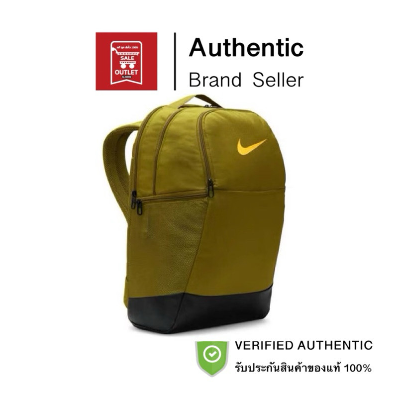 กระเป๋าเป้ NIKE BRASILIA BACKPACK รับประกันลิขสิทธิ์100%