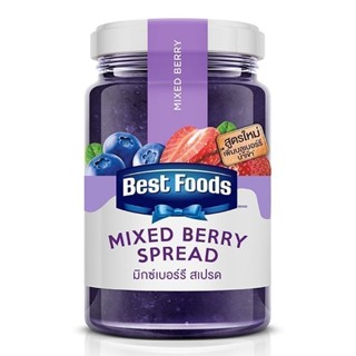 BEST FOODS เบสท์ฟู้ดส์แยมมิกซ์เบอร์รี่ 340กรัม [885014422658…