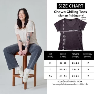 Chewa Chilling Tee - เสื้อคอยู ผ้าลินินสลาฟ อก 36 - U5M