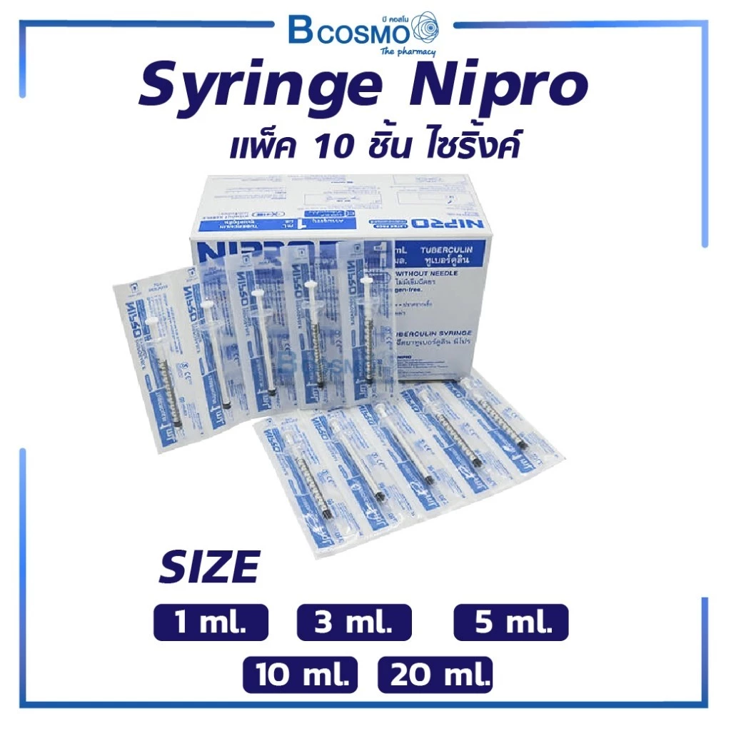 ไซริงค์ Syringe Nipro นิโปร กระบอกให้อาหาร LUER SLIP (1 แพ็ค 10 ชิ้น )