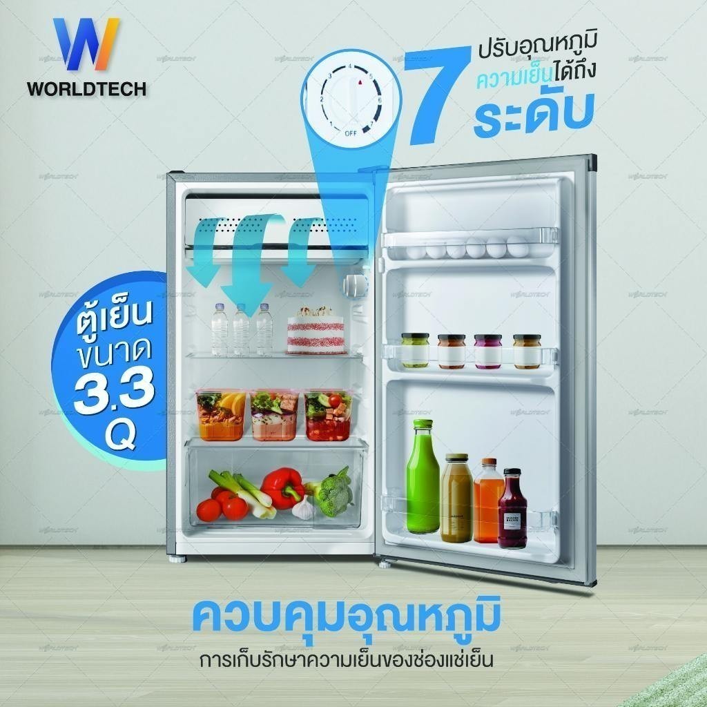 [พร้อมส่ง] Worldtech ตู้เย็น 3.3 คิว ความจุ 92 ลิตร ตู้เย็นขนาดเล็ก รุ่น WT-RF101