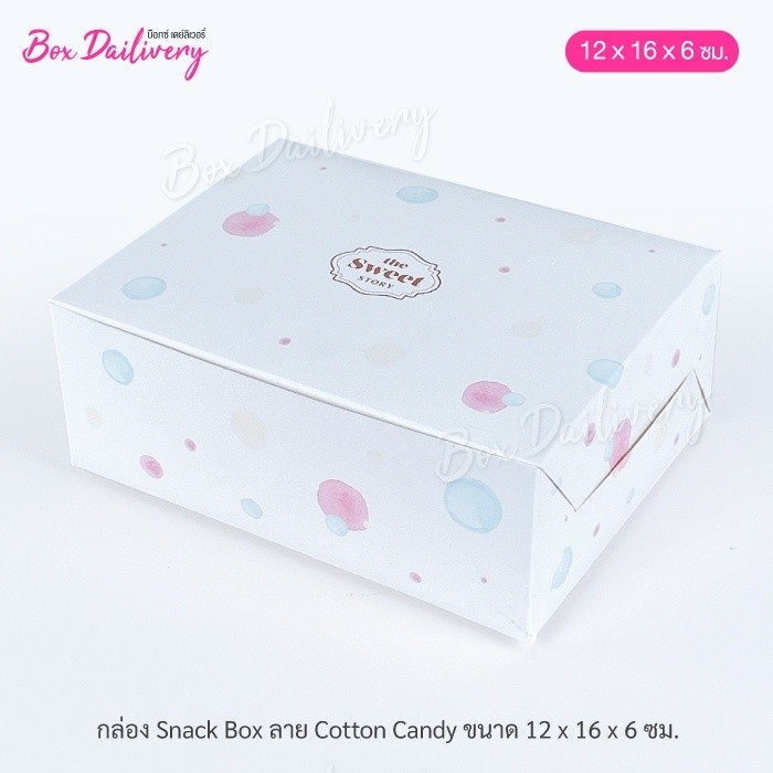 BoxDailivery กล่องจัดเบรค ไซส์ 12x16x6 cm. พิมพ์ลาย แพ็ค100ใบ