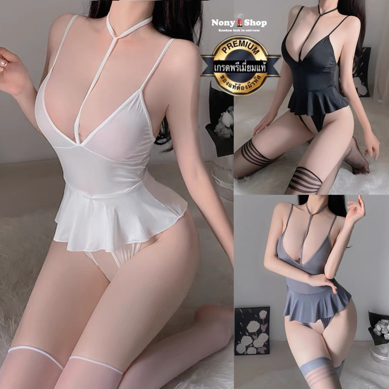 ชุดนอนไม่ได้นอน บอดี้สูท เซ็กซี่ BD8790 แอสตี้🎗เกรดพรีเมี่ยมแท้ต้นฉบับ