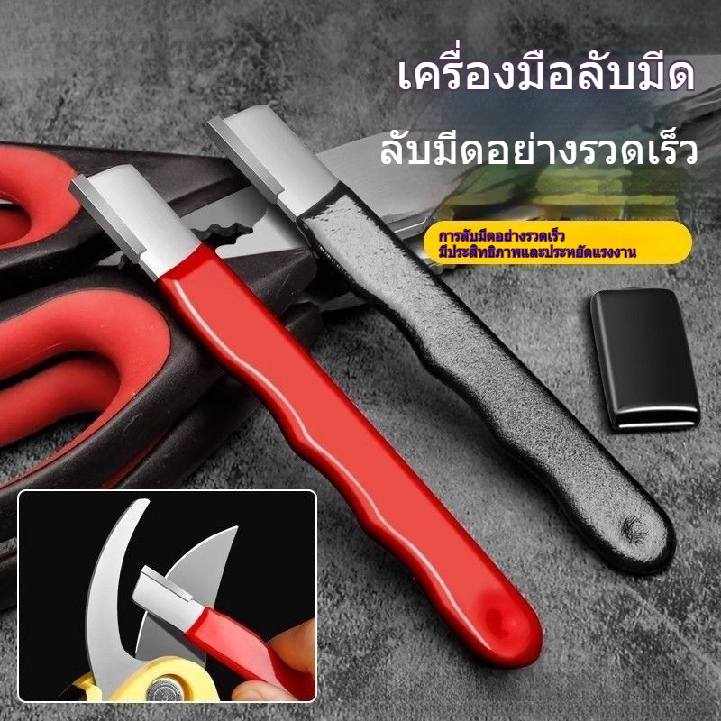【สินค้ายอดนิยม】เครื่องลับมีดพกพาสำหรับใช้งานกลางแจ้ง ลับมีดได้อย่างรวดเร็ว ผลิตจากวัสดุลับมีดคุณภาพสูง สะดวกและรวดเร็ว