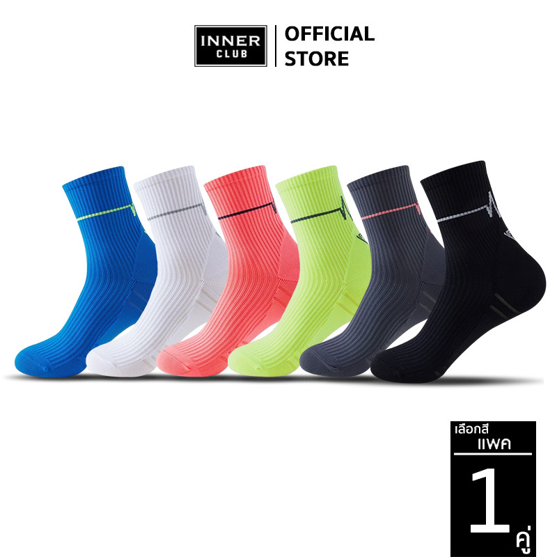 INNERCLUB ถุงเท้ากีฬา ถุงเท้าข้อยาว รุ่นB5  กระชับเท้า นุ่ม ระบายอากาศ(แพ็ค 1 คู