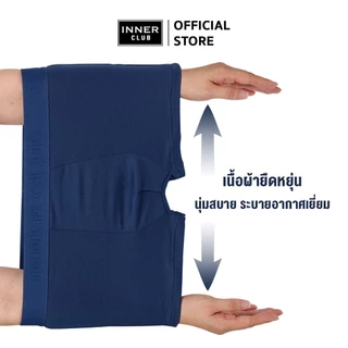 INNERCLUB บ๊อกเซอร์ชาย รุ่นAir Active กระชับเป้า ไม่เข้าวิน แพค 3 ตัว สีดำล้วน กางเกงในชาย Boxer