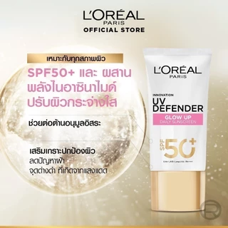ลอรีอัล ปารีส L'Oréal Paris UV Defender SPF50+/PA+++ Long UVA Bright & Clear 50ml กันแดดผิวกระจ่างใส