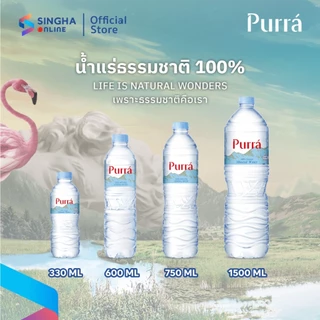 [ส่งกทม.และปริมณฑล อยุธยา เชียงใหม่ ลำพูน] Purra FREE ONPACK น้ำแร่เพอร์ร่า 600 มล.15 ขวด (15 แพ็ค)