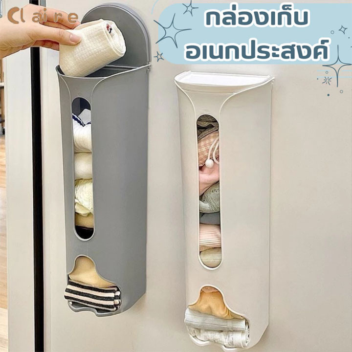 COD ที่เก็บ กกน ให้ใช้สะดวก เรียบร้อย หยิบใช้สะดวก เทปกาวติดแน่น ทน ไม่หลุดง่าย Claire
