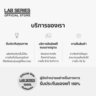 LAB SERIES Anti-Age Max LS Cleanser 100ml (โฟมล้างหน้าผู้ชาย โฟมล้างหน้า)