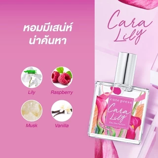 CUTE PRESS EAU DE PARFUM โอ เดอ พาร์ฟูม น้ำหอมสูตรเข้มข้น กลิ่นติดทนทานกว่าเดิม