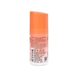 CUTE PRESS ดีโอโดแร็นท์ SUGAR CORAL DEODORANT 60 ml