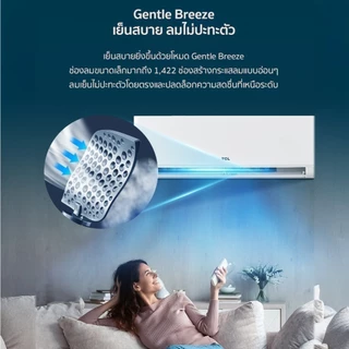 [Hot Sale] TCL BreezeIN แอร์ T-AI Energy Saving Inverter ขนาด 9,200–23,900 BTU ควบคุมระยะไกลผ่าน Smart App Control