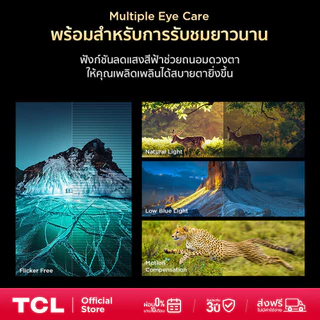 [ส่งฟรี!] TCL ทีวี รุ่น V6C ขนาด 43 - 75 นิ้ว LED 4K HDR Google TV จอใหญ่ไร้ขอบ สีสันสดใส เก็บครบทุกรายละเอียด