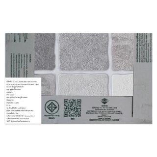 ภูผา กระเบื้องพื้น 12x12 นิ้ว เวต้า สโตน เทา PM 1M2 จัดส่งโดย HomePro