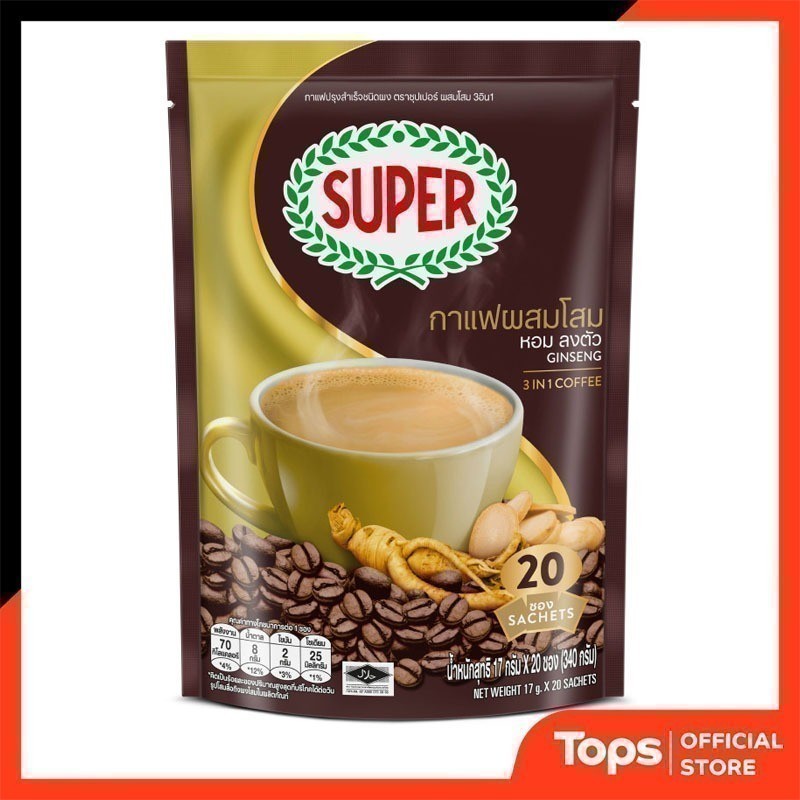 SUPER ซุปเปอร์กาแฟปรุงสำเร็จชนิดผงผสมโสม 17กรัม แพค 20 [8888240008046]