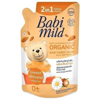 BABI MILD เบบี้มายด์ผลิตภัณฑ์ซักผ้าเด็กสูตรออร์แกนิคคาโมมายล…