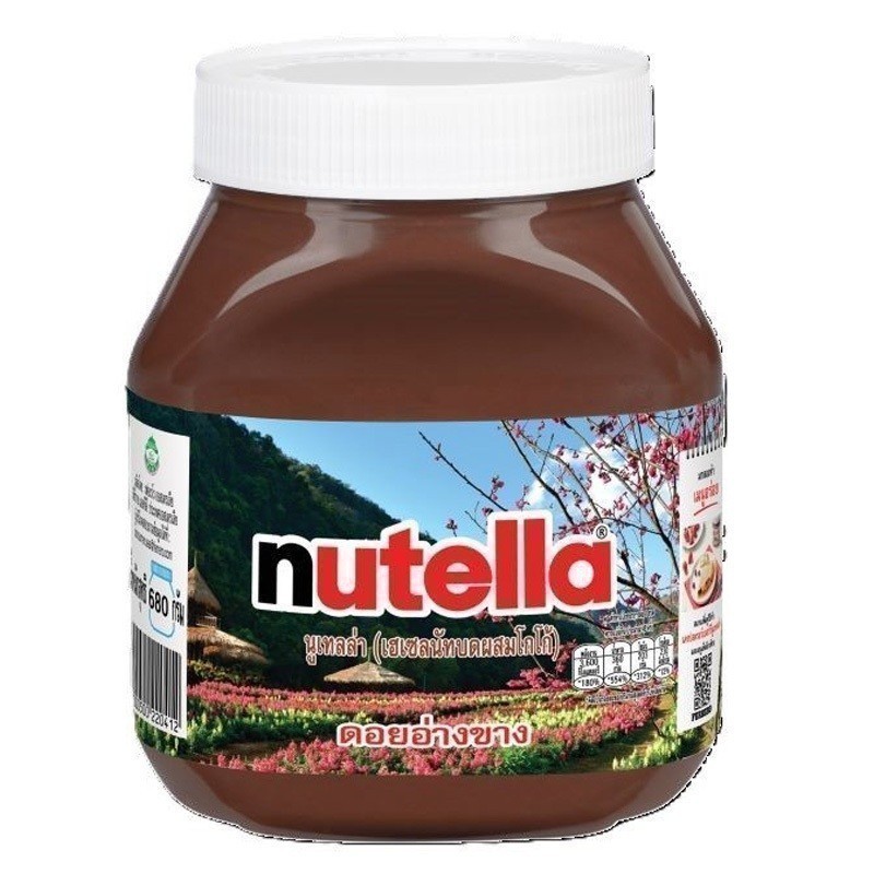 NUTELLA นูเทลล่าเฮเซลนัทบดผสมโกโก้ 680กรัม [8000500220412] - รูปที่ 4
