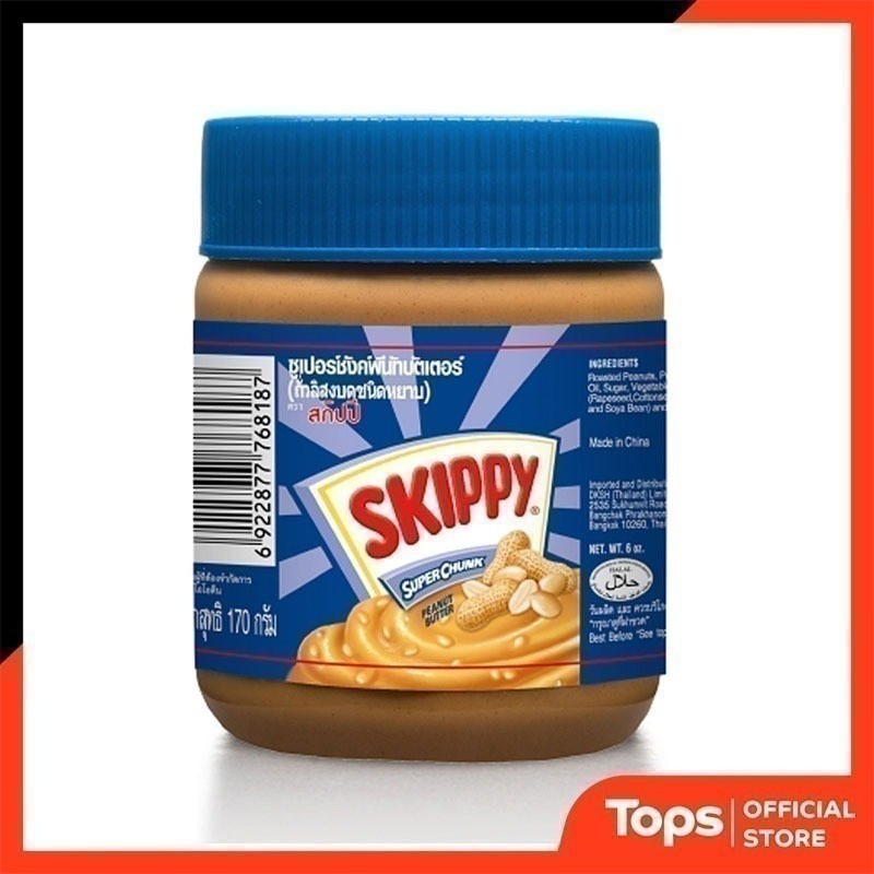 skippyสกิปปี้ เนยถั่วทาขนมปังชนิด ละเอียด / หยาบ 170 กรัม