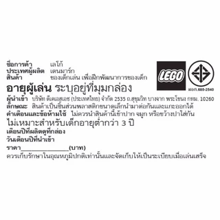 LEGO Classic 10698 Large Creative Brick Box (790pcs.), Building Blocks, Kids Toy