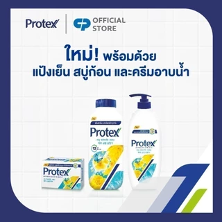 [มี 3 แพ็คให้เลือก] แป้งเย็น โพรเทคส์ เจจู ฟลอรัลเฟรช 280 กรัม Protex Talcum Powder Jeju Floral Fresh 280g Twinpack
