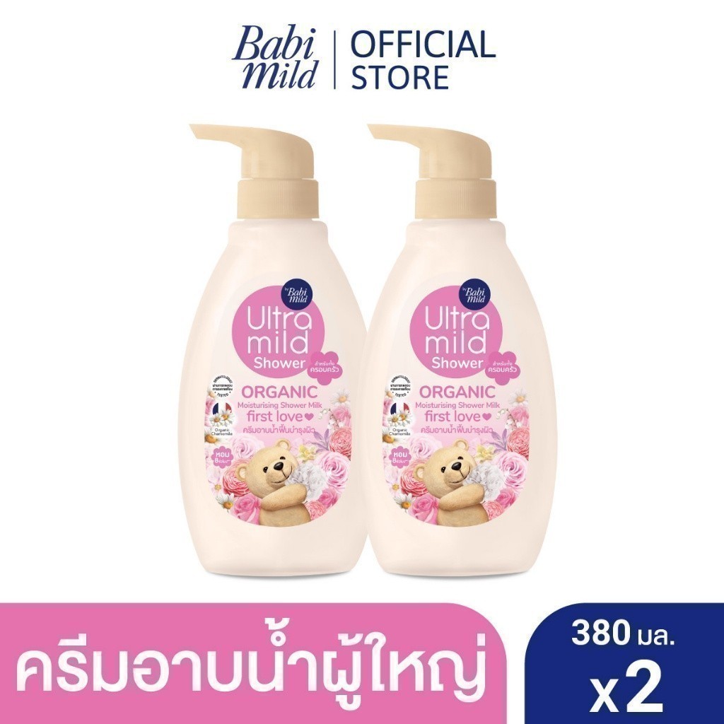 อัลตร้ามายด์ ออร์แกนิค มอยส์เจอไรซิ่ง ชาวเวอร์มิลค์ เฟิร์สเลิฟ 380มล.X2