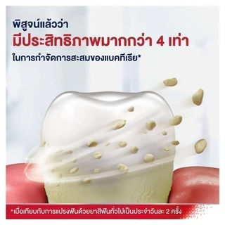 [เลือกสูตรได้] PARODONTAX TOOTHPASTE พาโรดอนแทกซ์ ยาสีฟัน สูตรฟลูออไรด์ ปกป้องสุขภาพเหงือก ป้องกันฟันผุ 150 กรัม แพ็ค 2