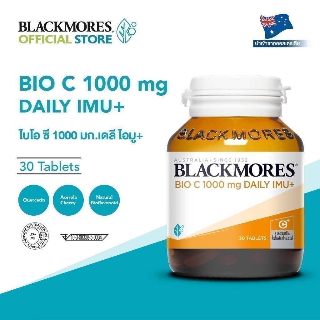 Blackmores Bio C 1000mg Daily Imu+ (30 tabs) แบลคมอร์ส ไบโอ ซี 1000 มก. เดลี ไอมู+ (30 เม็ด)