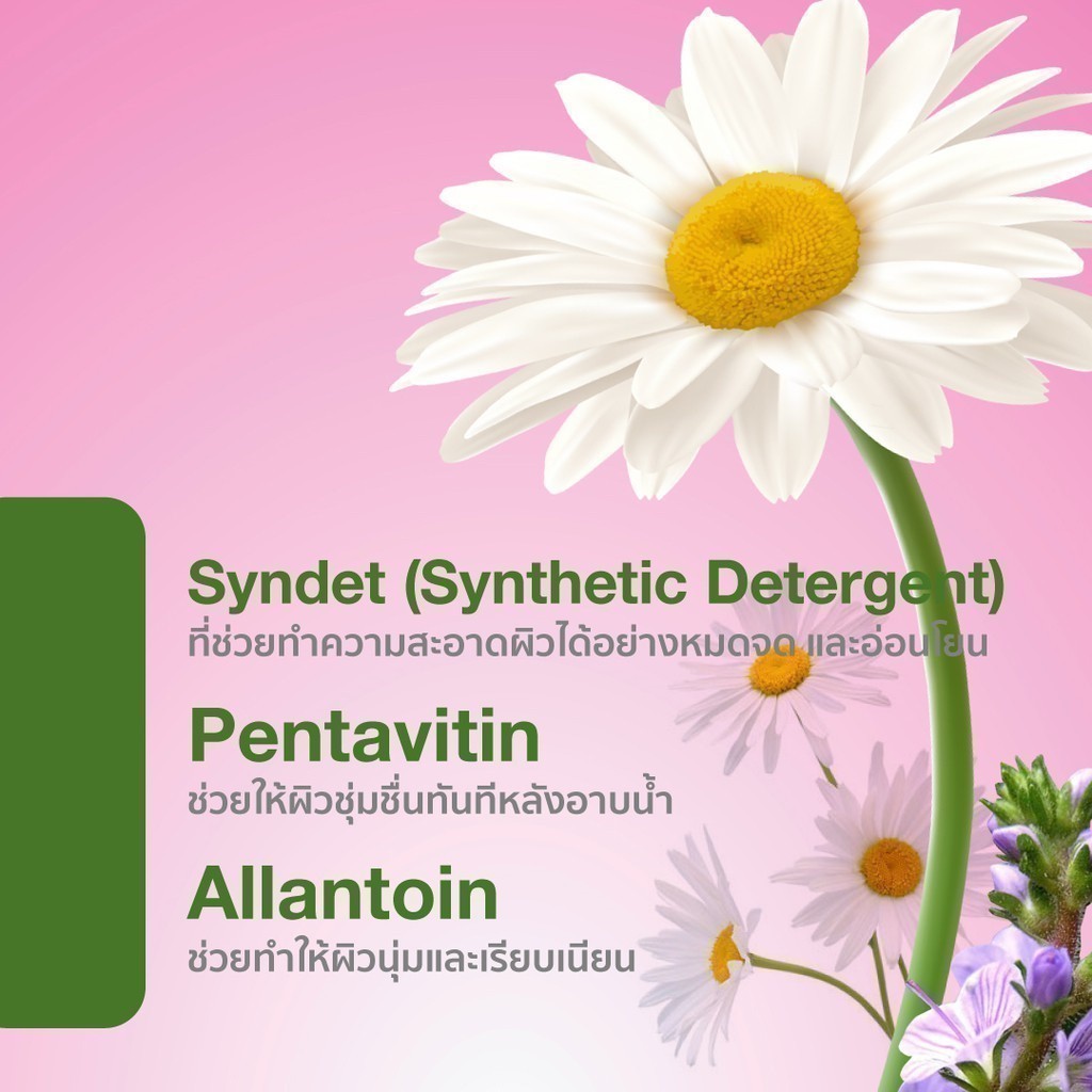 SEBAMED LIQUID FACE & BODY WASH (50ML) ผลิตภัณฑ์ทำความสะอาดผิว เหลว (50มล) ซีบาเมด ลิควิด เฟส แอนด์ บอดี้ วอช (50ML) - รูปที่ 2