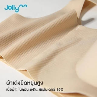 Jollynn [Cloud] Diamond Collagen+ (New)ชุดชั้นในไร้ตะขอ ผ้าผสมเส้นใยคอลลาเจน ทำให้ผิวไม่แห้ง สวมใส่สบาย ความยืดหยุ่นสูง