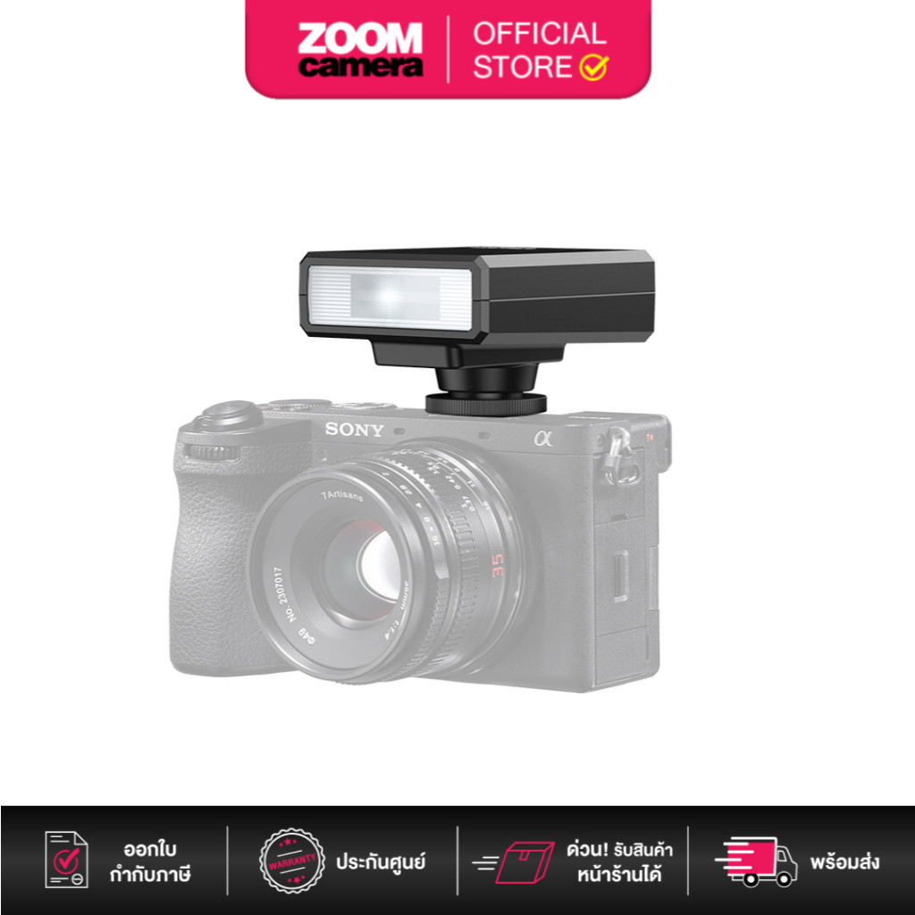 Ulanzi F12 Mini Camera Speedlite Flash แฟลชกล้องขนาดเล็ก