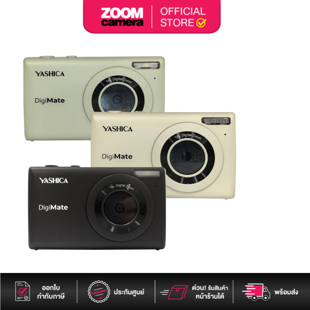 YASHICA DigiMate 100 Digital Camera กล้องคอมแพค