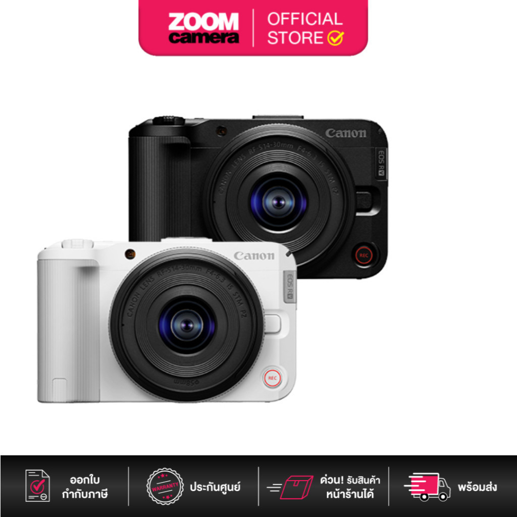 Canon EOS R50 V Mirrorless Camera with 14-30mm f/4-6.3 Lens R50V (ประกันศูนย์) โปร - 31 DEC ฟรี QX20
