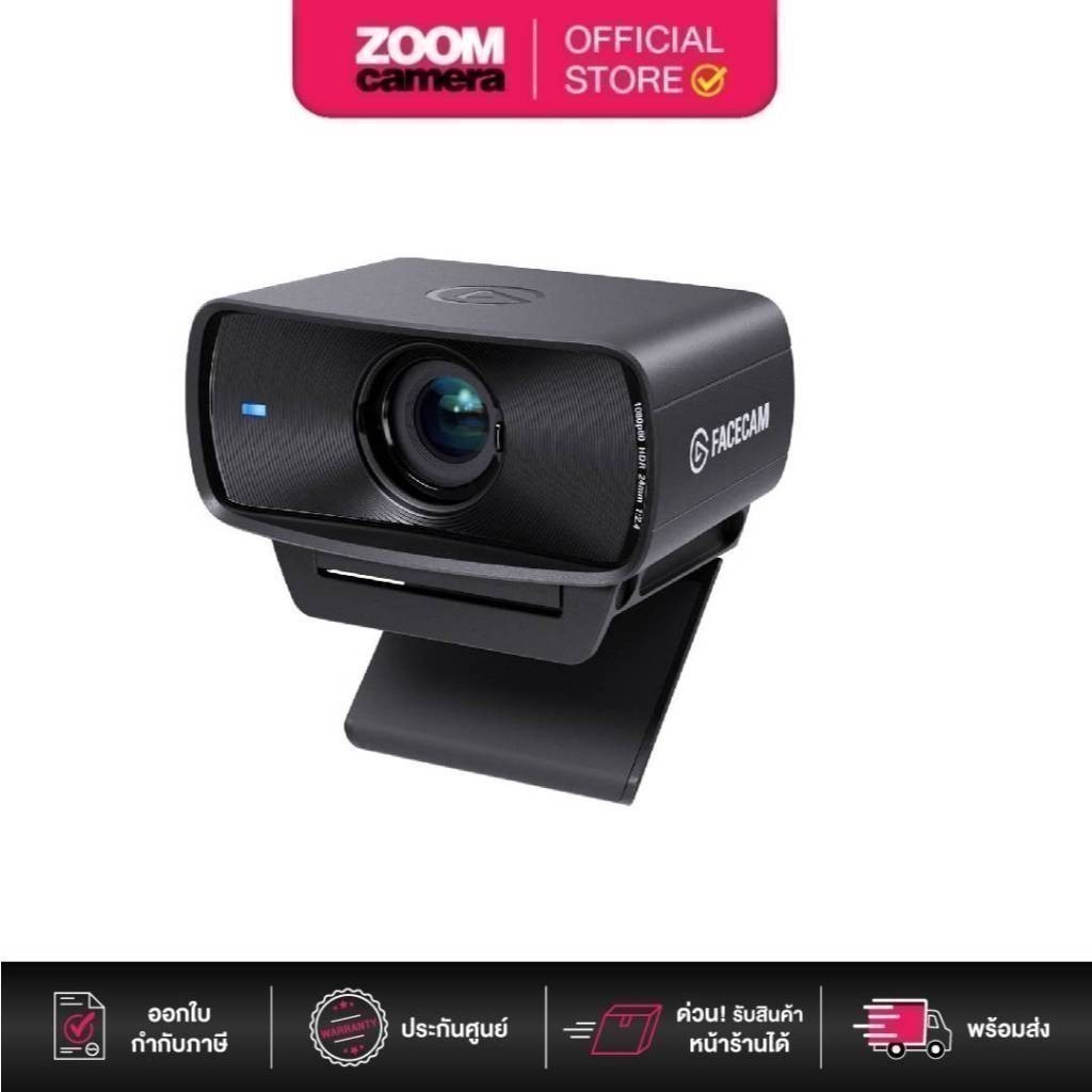 (ส่งด่วนกทม.) Elgato Facecam MK.2 1080p Webcam (ประกันศูนย์)