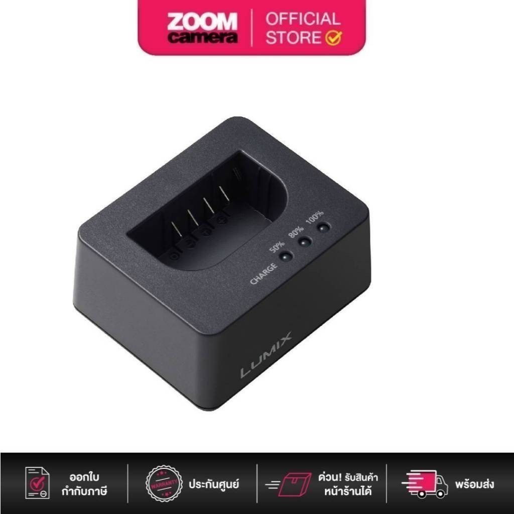Panasonic Battery Charger DMW-BTC15 for BLK22