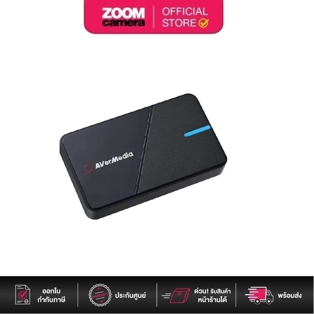 AVermedia GC551G2 Live Gamer Extreme 3 (ประกันศูนย์)