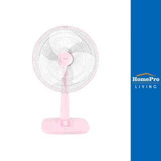 HATARI พัดลมตั้งโต๊ะ 18 นิ้ว T18M1 สีชมพู จัดส่งโดย HomePro