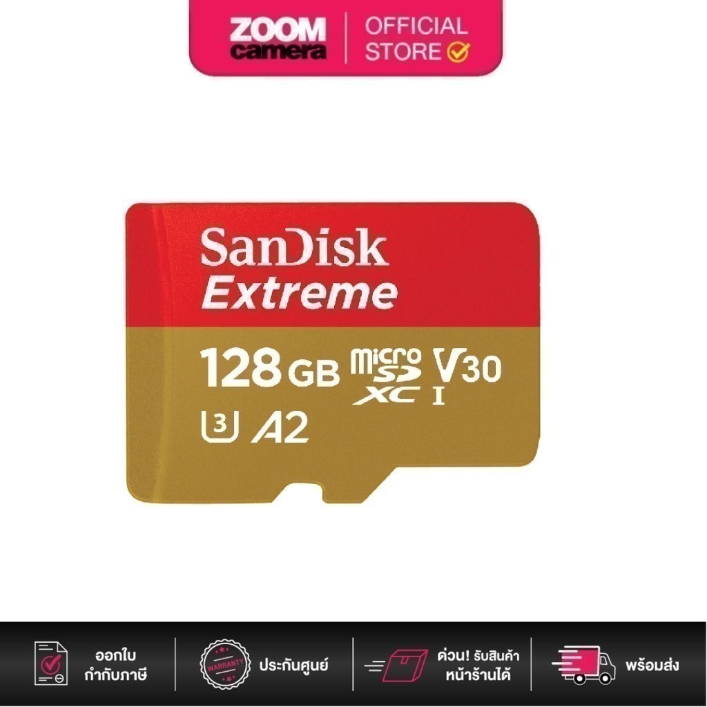 (ส่งด่วนกทม.) Sandisk MicroSDXC Extreme 128GB U3 V30 A2 SDSQXAA-128G GN6MN R190/W90 (ประกันศูนย์)