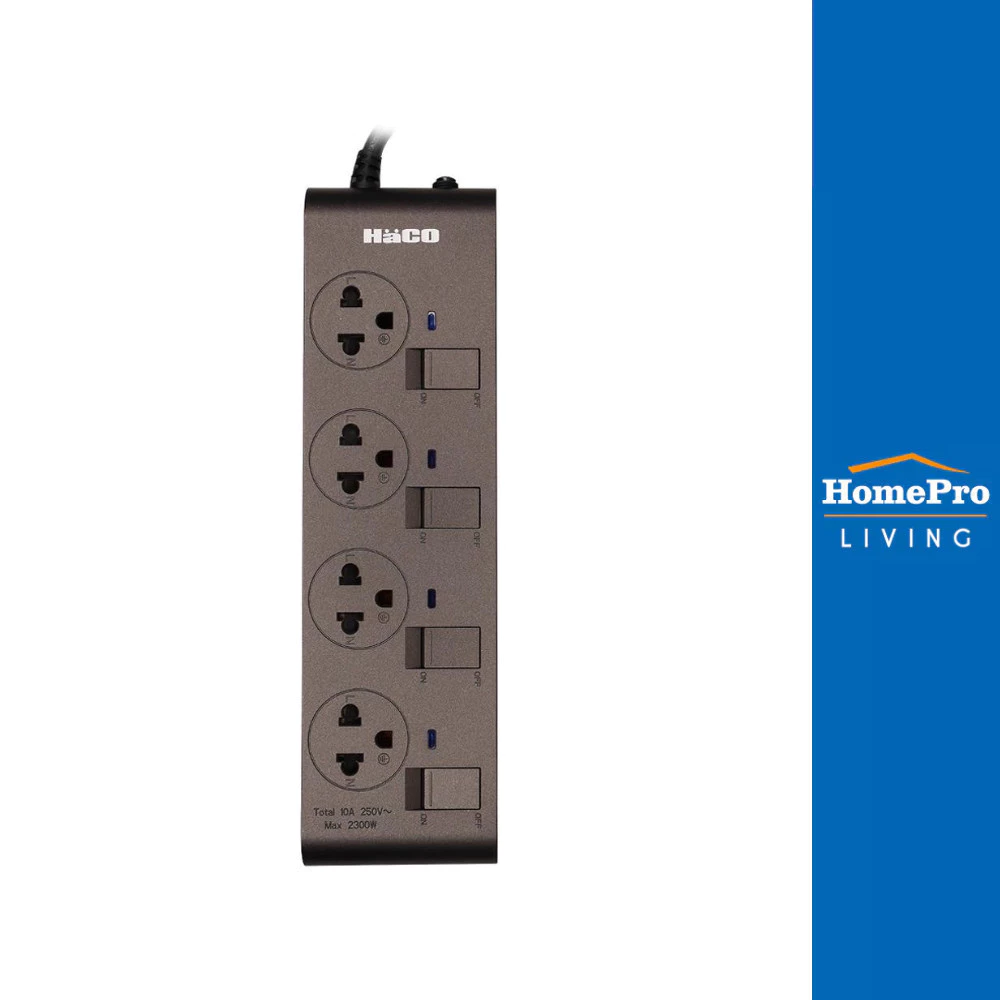 HACO รางปลั๊กไฟ 4 ช่อง 4 สวิตช์ EJ-4S4EB/3-CC 10A 3 ม. สีช็อกโก จัดส่งโดย HomePro