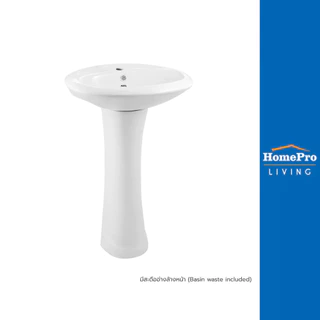 MOYA อ่างล้างหน้า พร้อมขาตั้ง 830 สีขาว จัดส่งโดย HomePro