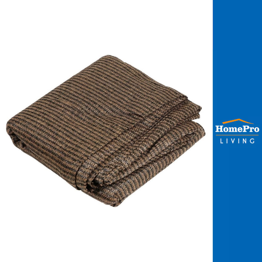 SPRING สแลนแพ็กกรองแสง 90 เปอร์เซ็นต์ 2X3 ม. สีมอคค่า เจาะตาไก่ จัดส่งโดย HomePro