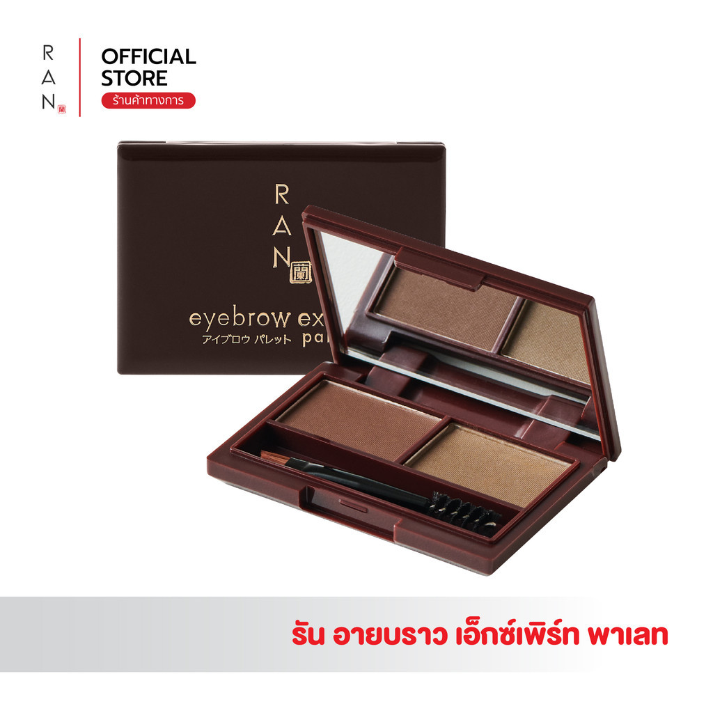 RAN Eyebrow Expert Palette by Pom Vinij
