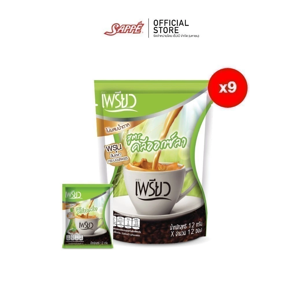 [9ห่อ] เพรียว คอฟฟี่ สูตรคลีออกซ์ล่า 108 ซอง Preaw Coffee - Cleoxla กาแฟซอง3in1 ช่วยขับถ่าย  กาแฟลดน้ำหนัก กาแฟคุมหิว thumbnail 3