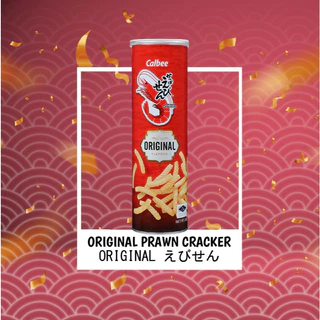 คาลบี้ ข้าวเกรียบกุ้ง กระป๋องแดง (80 กรัม) Calbee Prawn Crackers (80g)