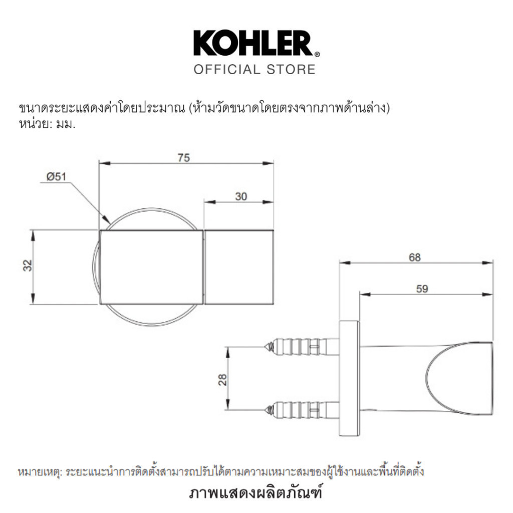 KOHLER Exhale shower bracket ขอแขวนหัวฝักบัวสายอ่อน รุ่นเอ็กซ์เฮล สีไทเทเนี่ยมปัดลาย K-98349T-BRT ราคา ถูกที่สุด ดีลบีเคเค แกลเลอรีภาพที่ 4