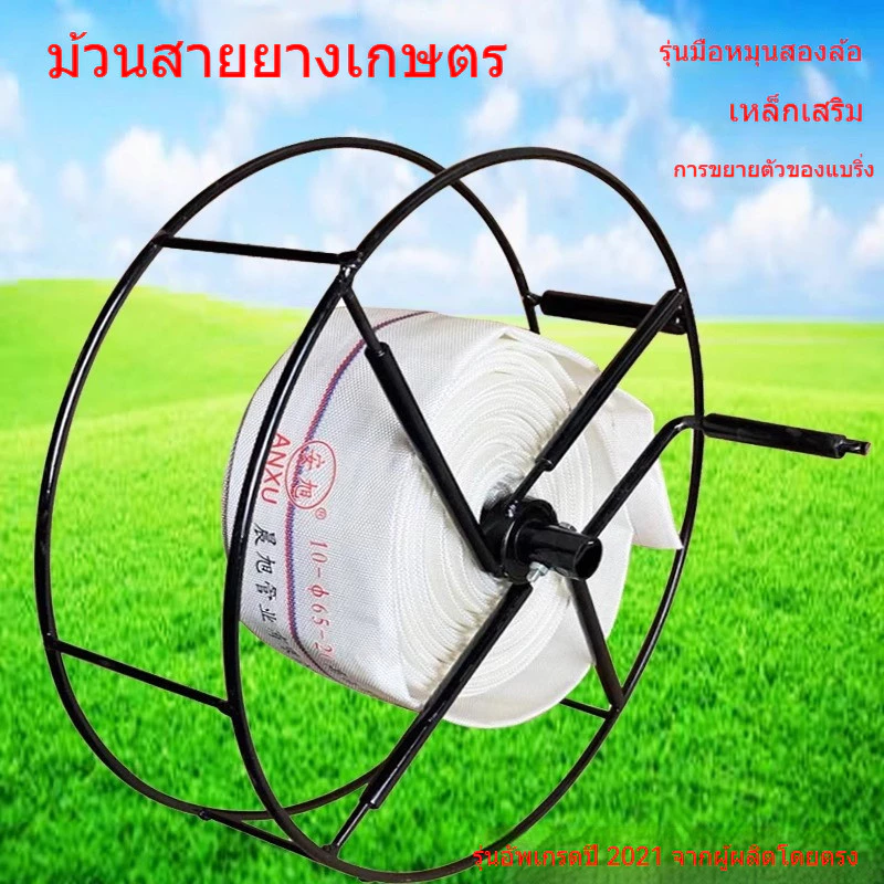 เครื่องเก็บสายยางแบบหมุนได้ อุปกรณ์การเกษตร ชั้นวางสายยาง thumbnail 5