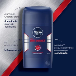 นีเวีย เมน ดราย อิมแพ็ค สติ๊ก 50 มล. 2ชิ้น NIVEA