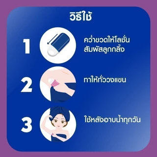 นีเวีย เพิรล์ แอนด์ บิวตี้ ไฟน์ ฟราแกรนซ์ โรลออน 50 มล. NIVEA โรลออนผู้หญิง deodorant