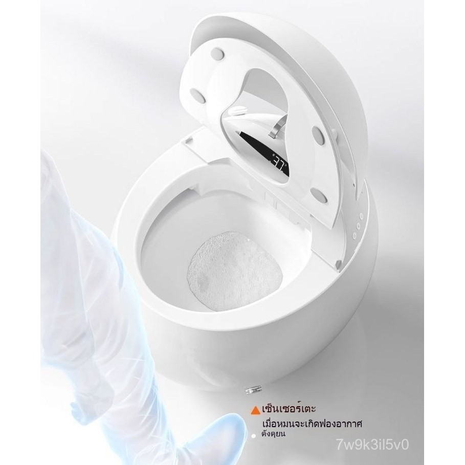 โถส้วมอัจฉริยะรูปไข่สำหรับใช้ในบ้าน โถส้วมอัตโนมัติแบบรวมสำหรับอพาร์ตเมนต์ขนาดเล็ก YNW4