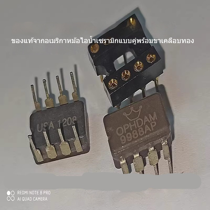 สายเสียงทองคำ Ceramic OP HDAM9988AP คู่ ขยับ OPA2604AP LME49720NA  สำหรับวงจรประจุไฟฟ้า
